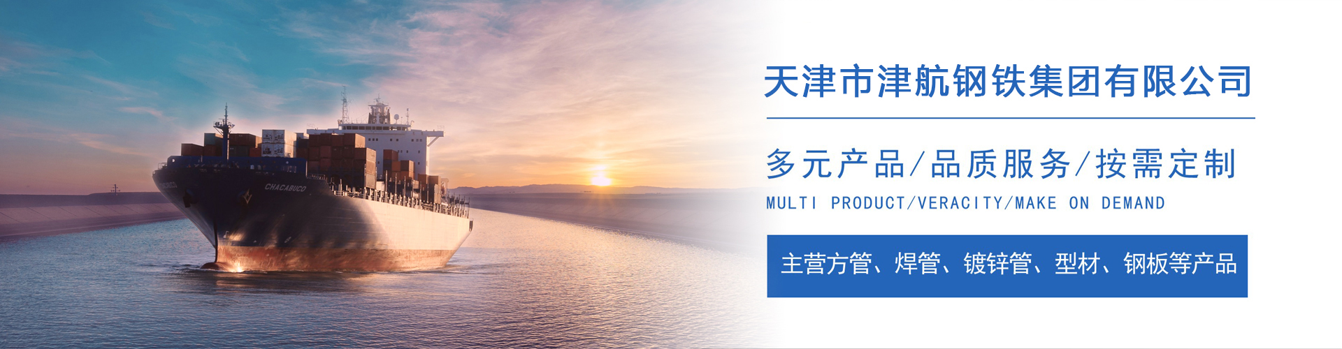 汤旺河关于我们